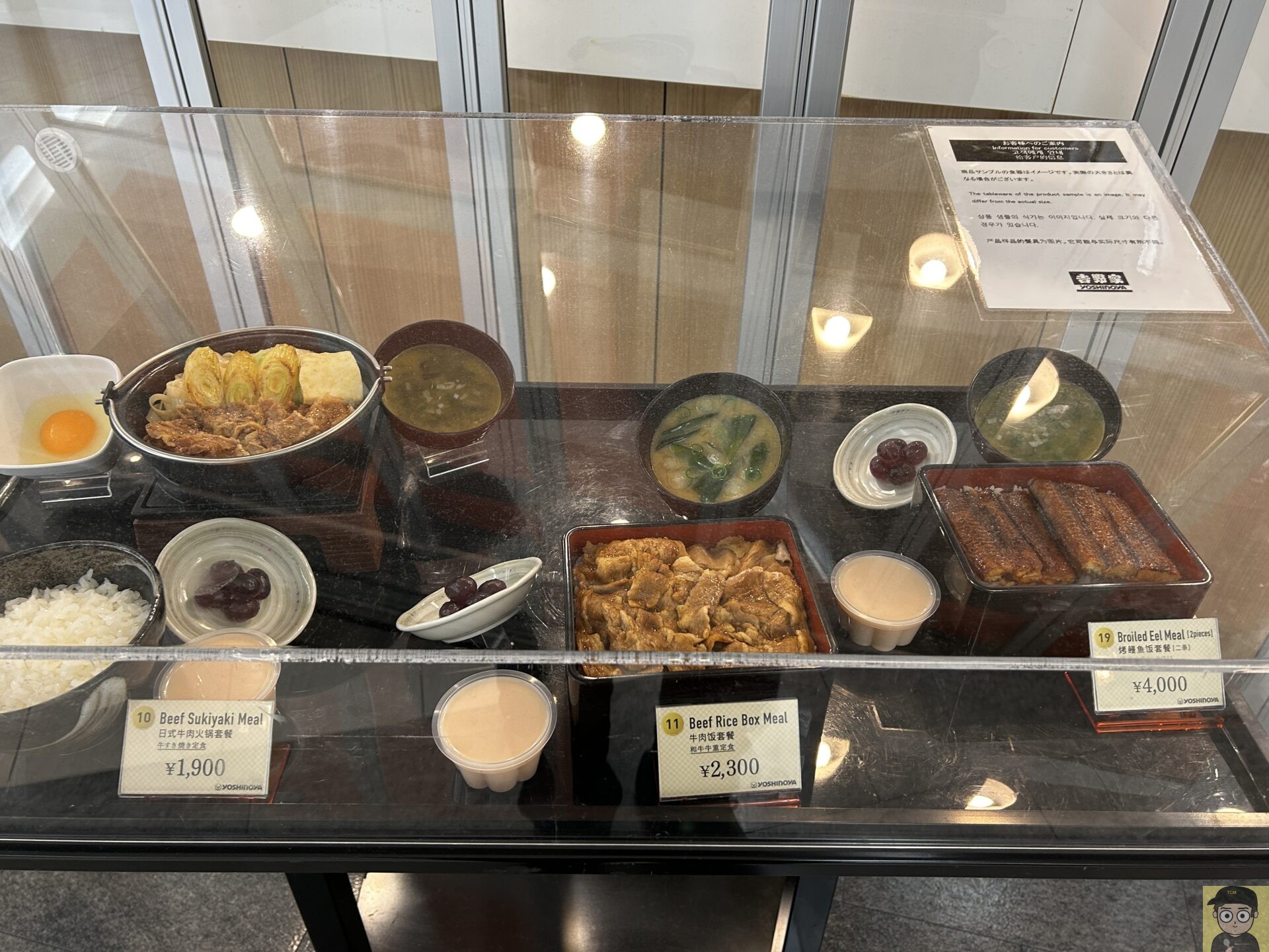 カツカレー定食｜成田空港サテライト店