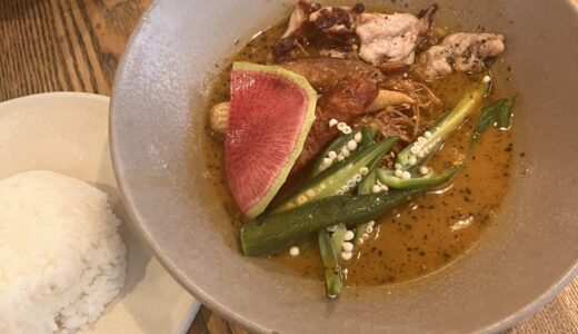 健康志向な方にオススメ！下北沢で本格スープカレーが味わえる「ポニピリカ」