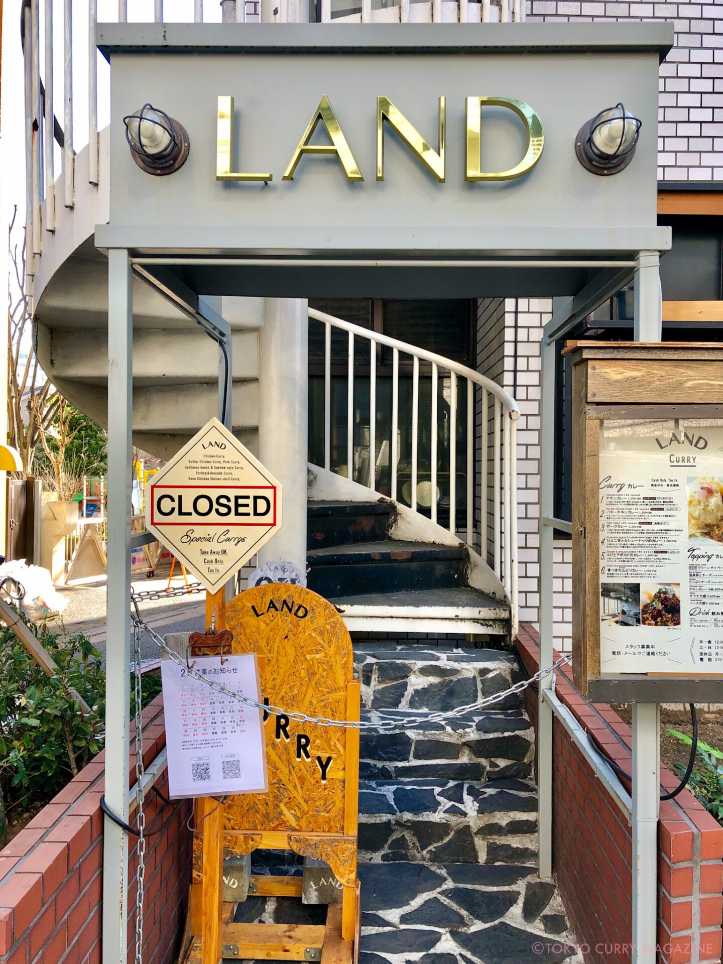 LANDカレー