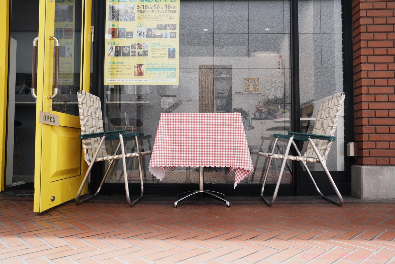 ボンベイカレー 東京ボンベイ 恵比寿ガーデンプレイス店