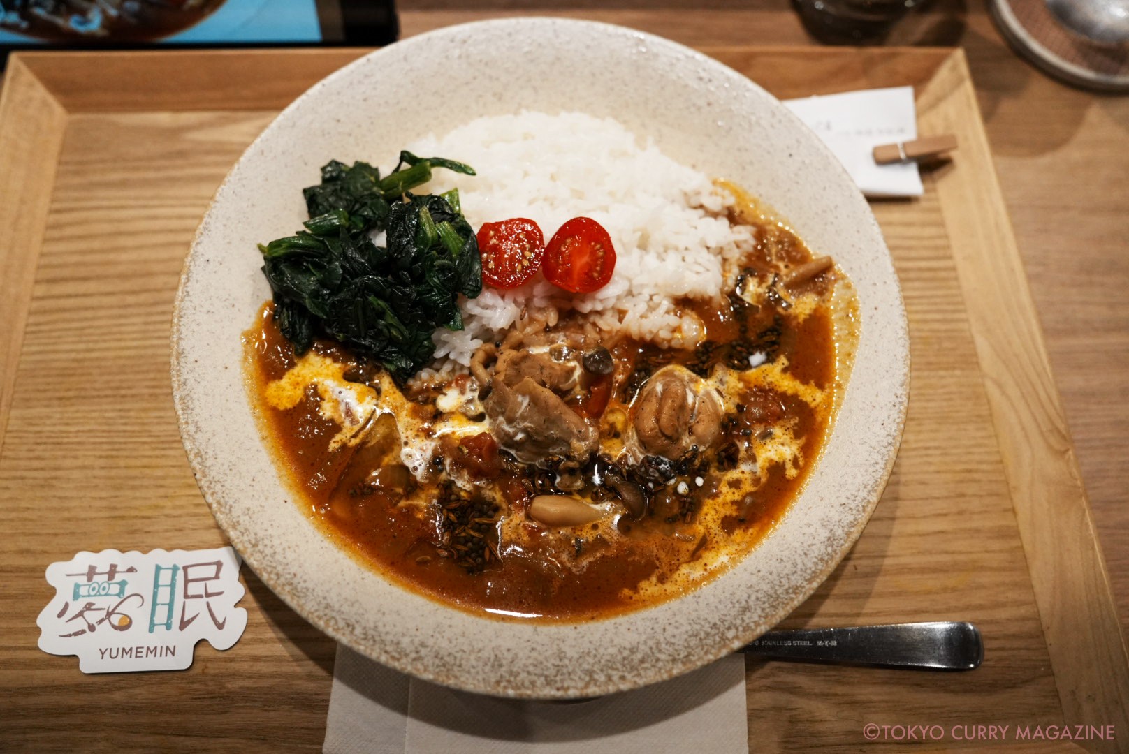 夢眠カレー|Spice&Vegetable 夢民(虎ノ門)