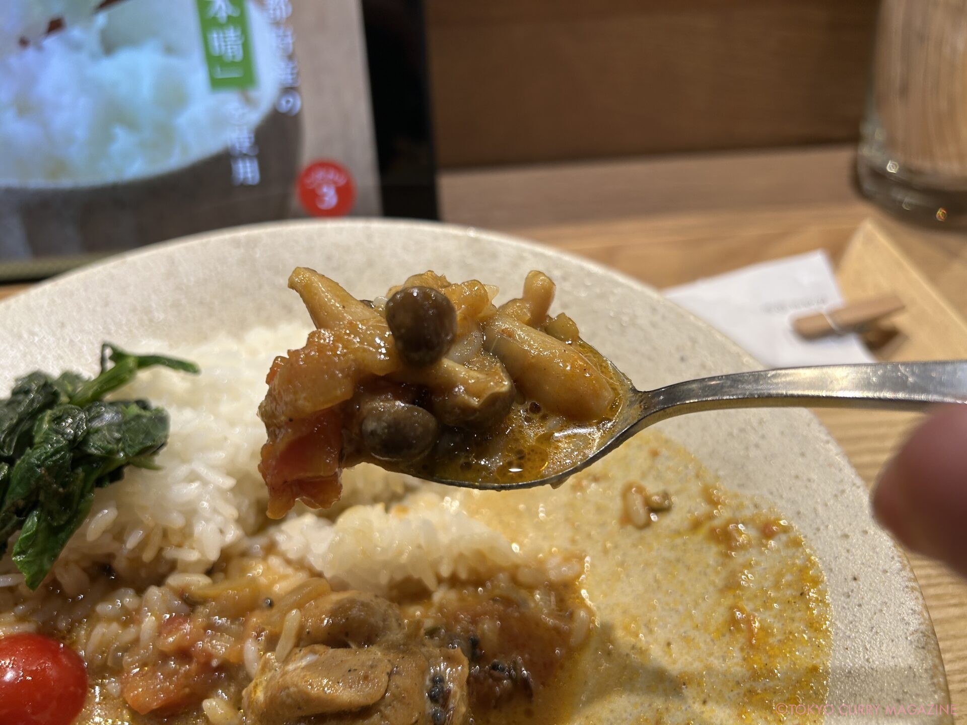 夢眠カレー|Spice&Vegetable 夢民(虎ノ門)