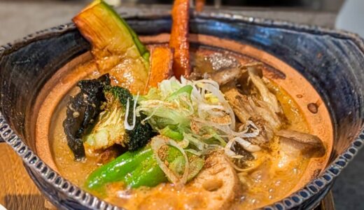 完全菜食で革新する「幕末カリー」の土鍋スープカリー（神泉）