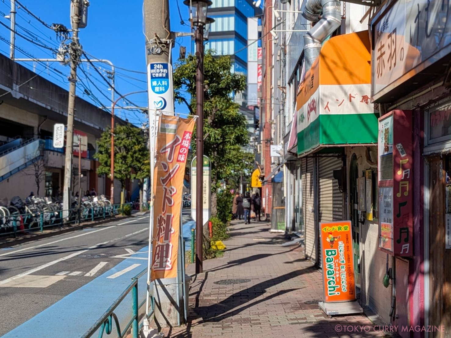 バーワルチー（赤羽）