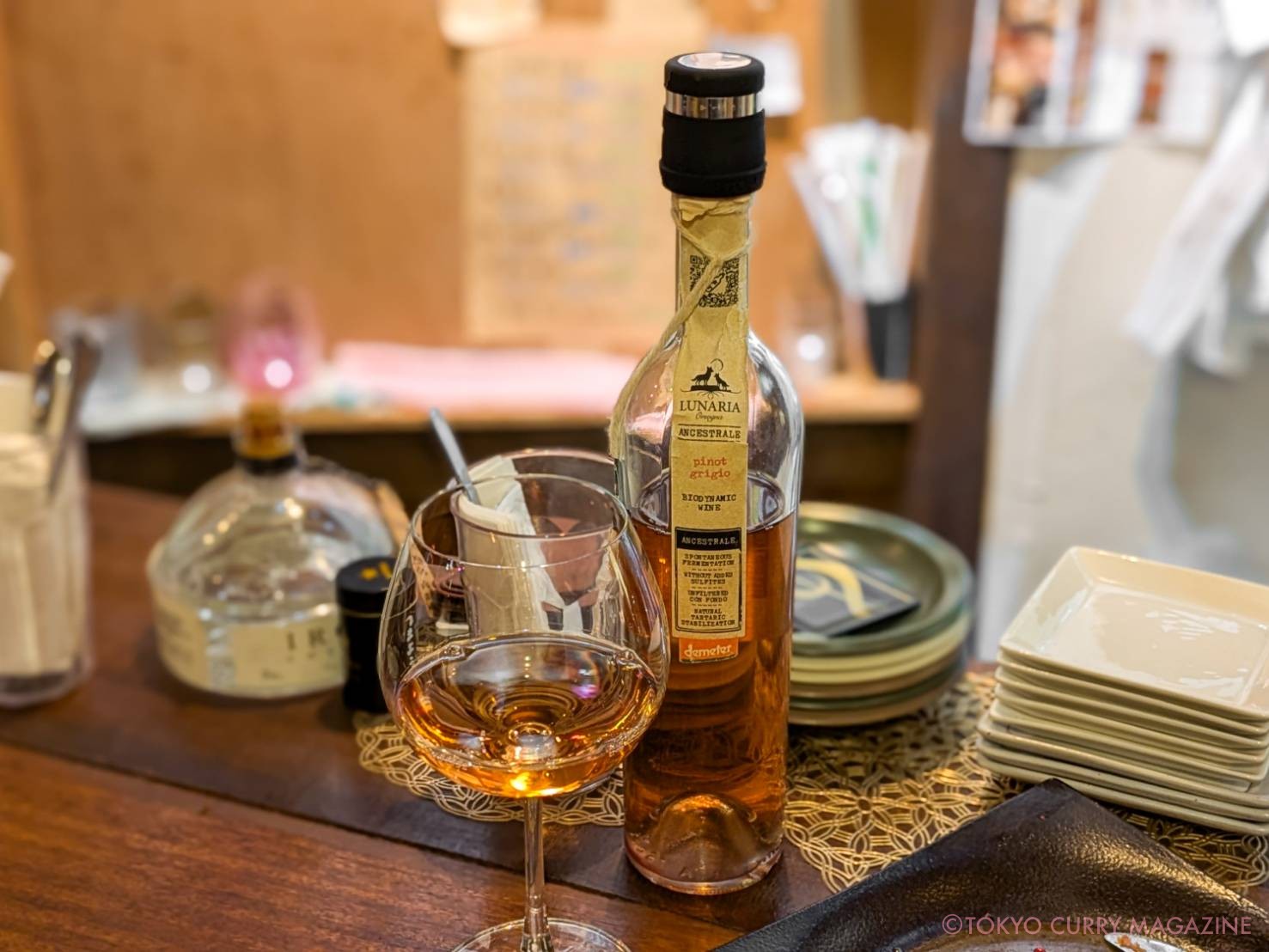 和漢香辛茶寮サハスラーラ