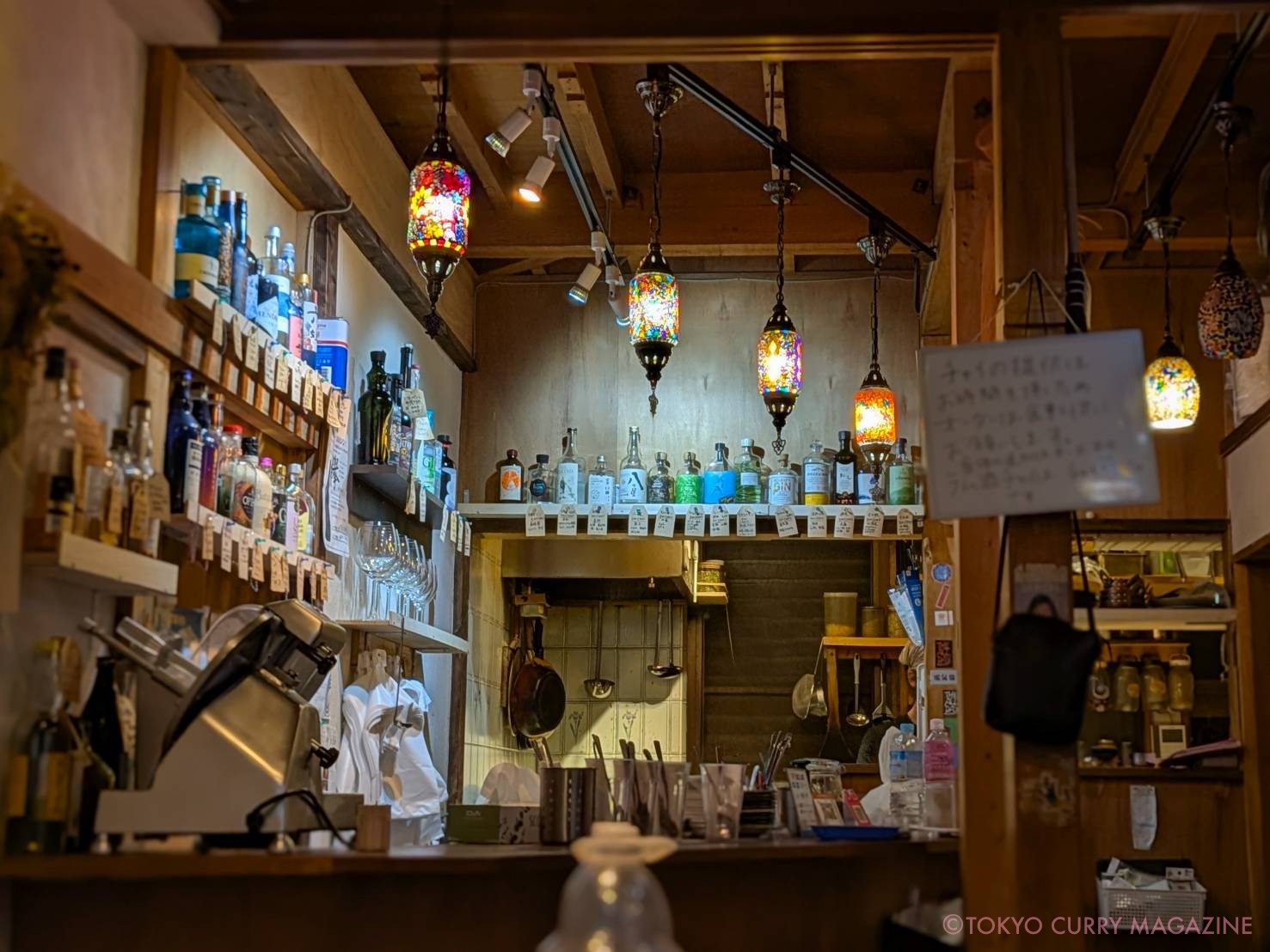 和漢香辛茶寮サハスラーラ