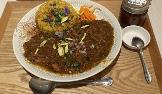日本橋で映画のあとに偶然出会った、香り高い無水チキンカリー。ナマラマサラ 日本橋店（三越前駅）