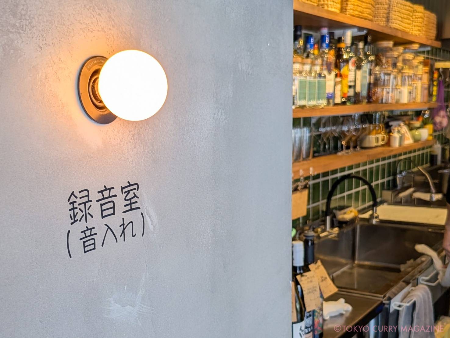 p.i stand(高円寺)