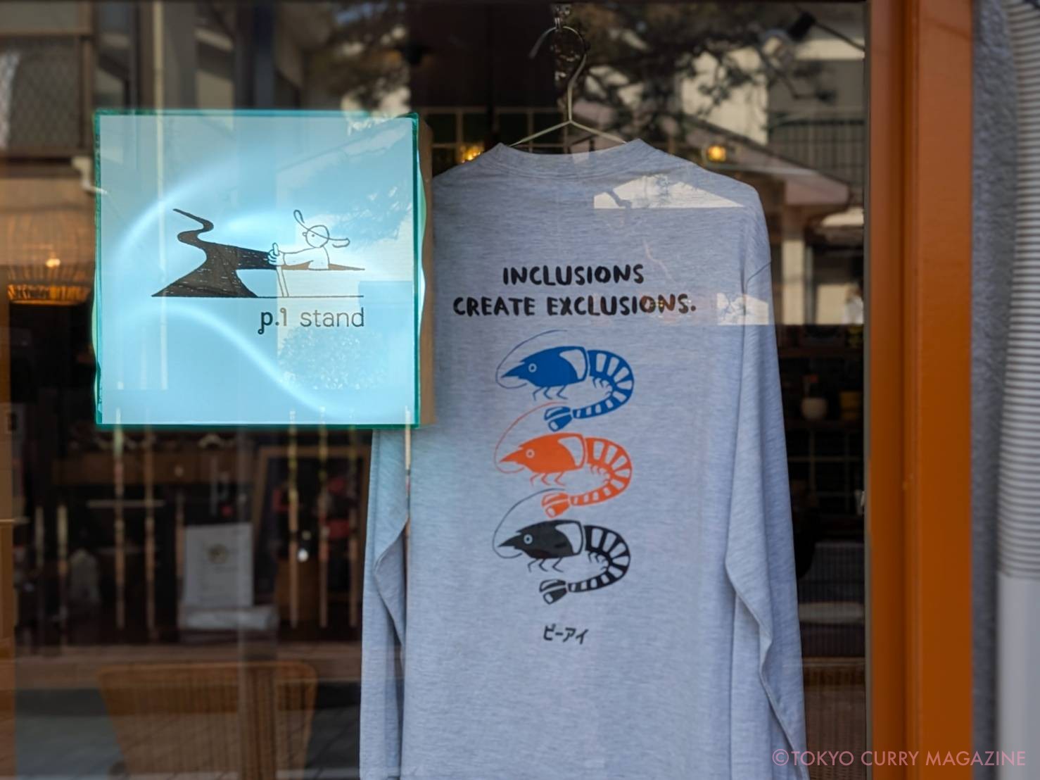 p.i stand(高円寺)