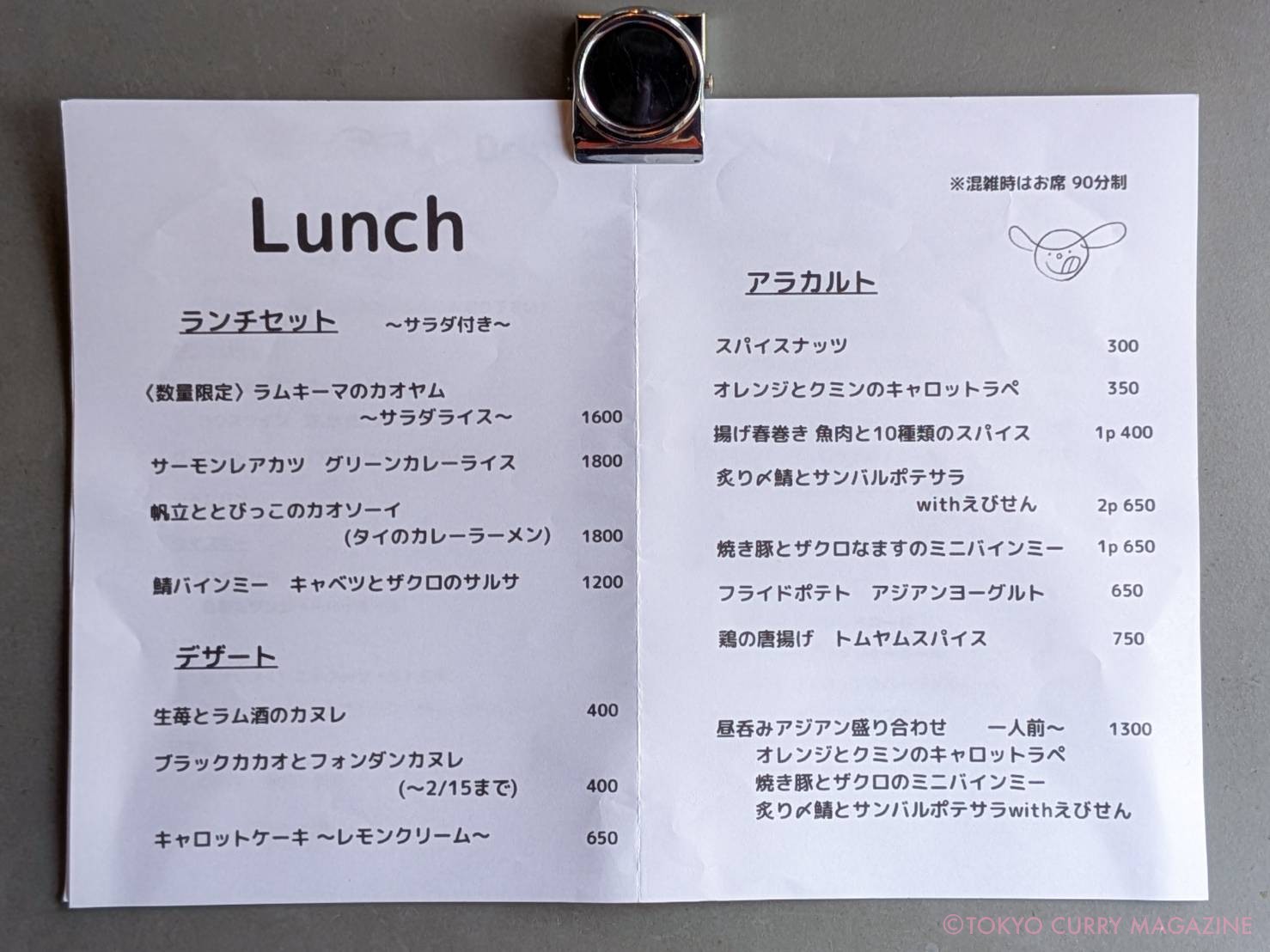 p.i stand(高円寺)