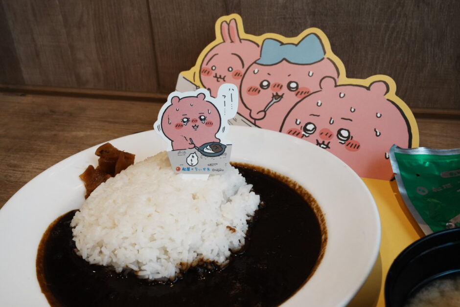 松屋×ちいかわ「鬼辛カレー」