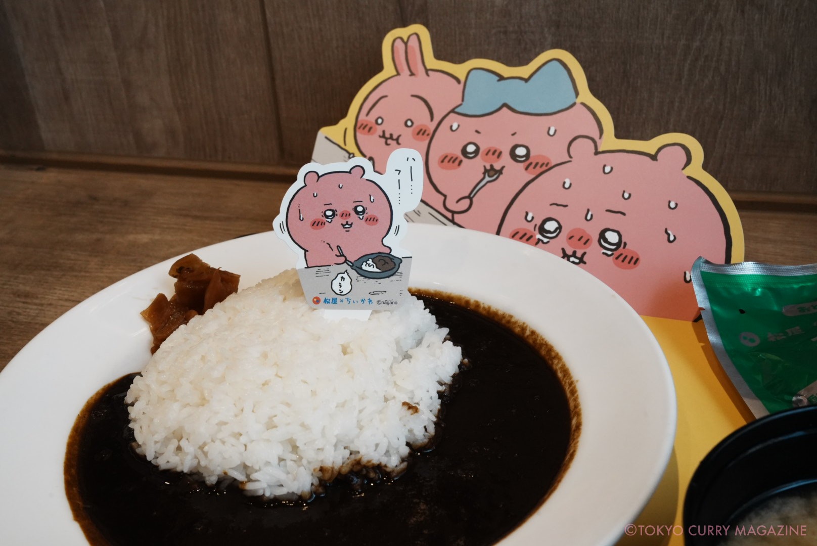松屋×ちいかわ「鬼辛カレー」