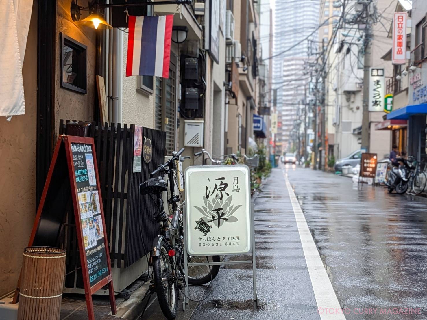 すっぽんとタイ料理 月島 源平(月島)