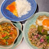 すっぽんとタイ料理 月島 源平(月島)