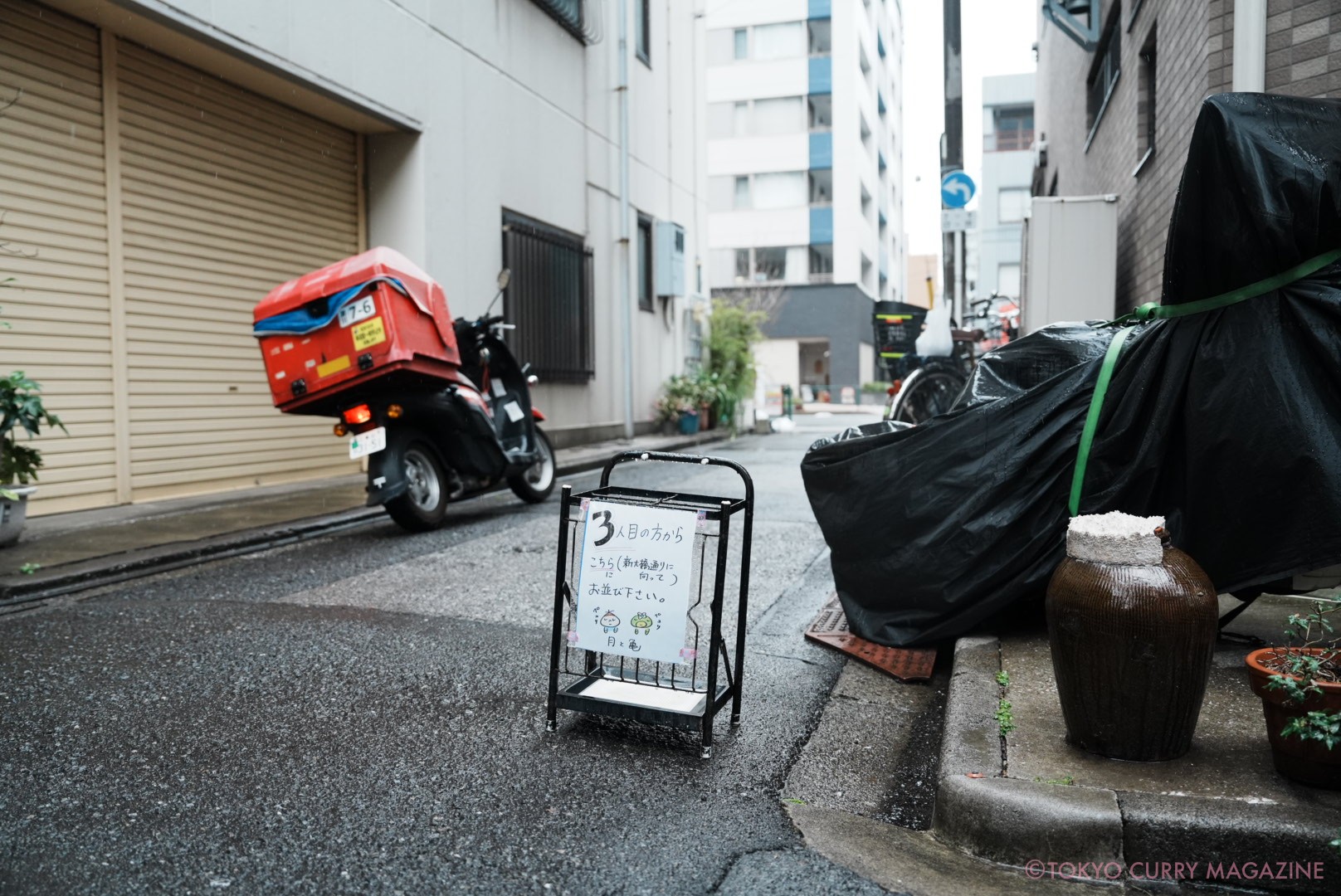 森下「月と亀」深川インド定食 鰯のつみれカレー定食