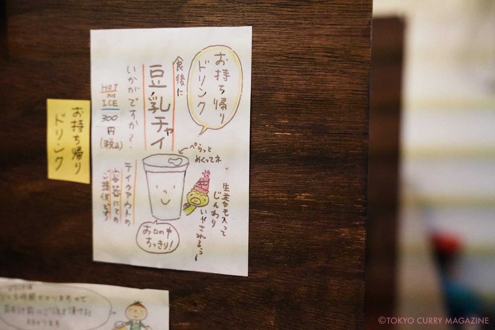 森下「月と亀」深川インド定食 鰯のつみれカレー定食