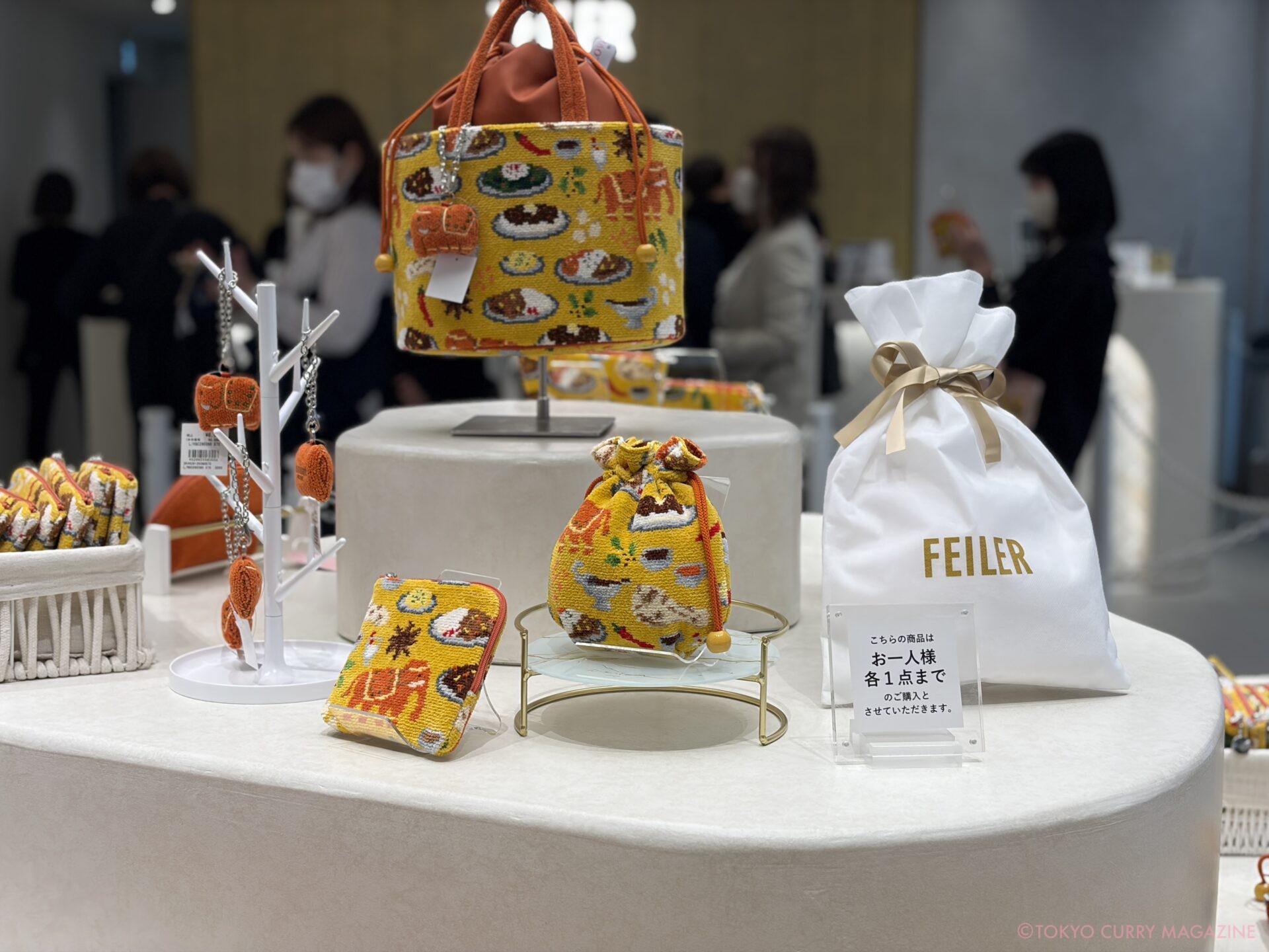 フェイラー新作「ヒガワリカレー」シリーズ